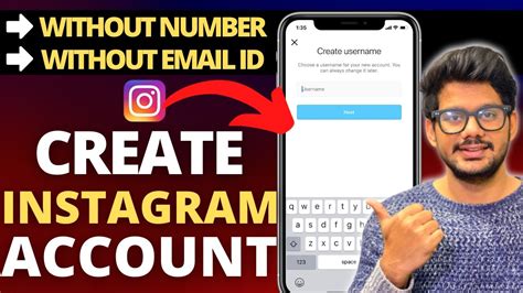 Registration on Instagram without a phone number